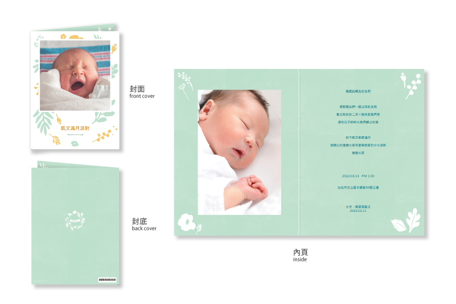 【萬用卡】恬靜花草-淺綠