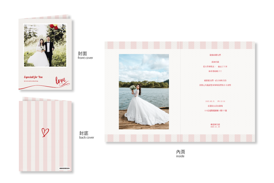 【萬用卡】簡單愛心