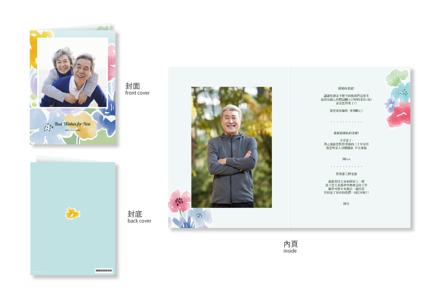 【感謝卡】春日花園