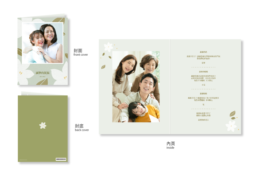 【感謝卡】梔子花