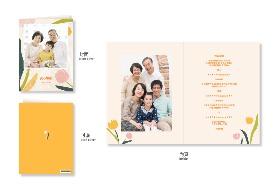 【感謝卡】鬱金香