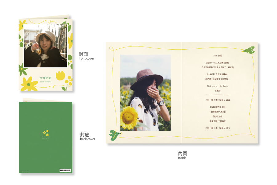 【感謝卡】青鳥的祝福