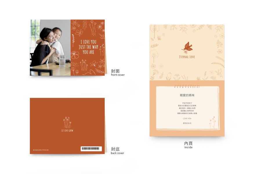 【情人／母亲节】橙色花园