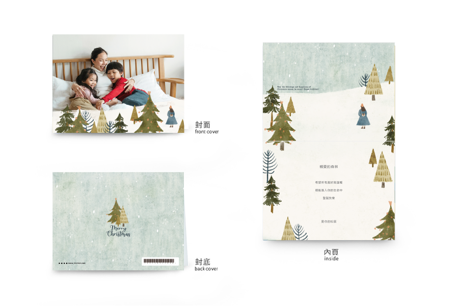 【圣诞节】來自森林的禮物