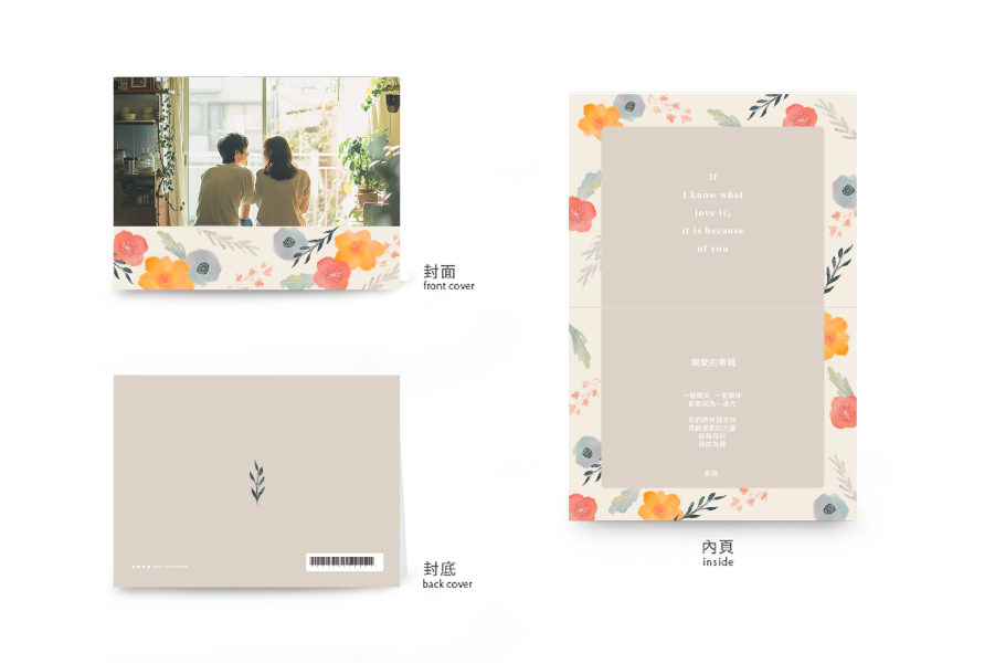 【万用卡】春暖花開