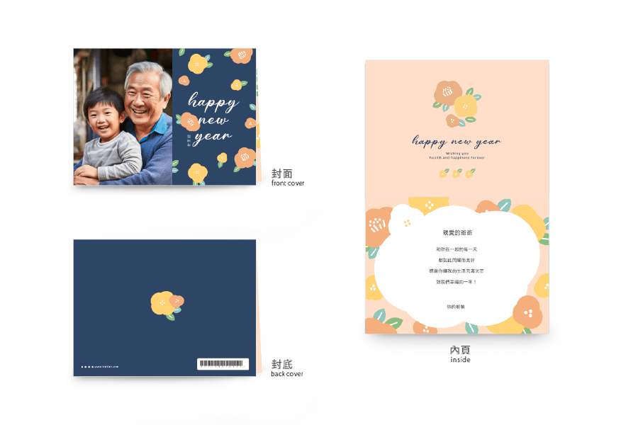 【賀年卡】花開富貴-神秘藍