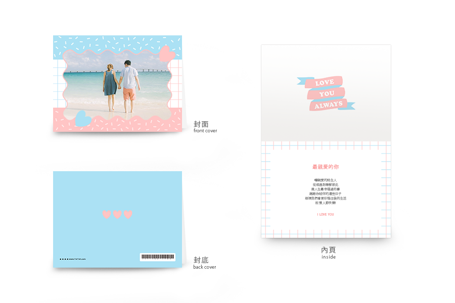 【情人节】粉嫩爱心