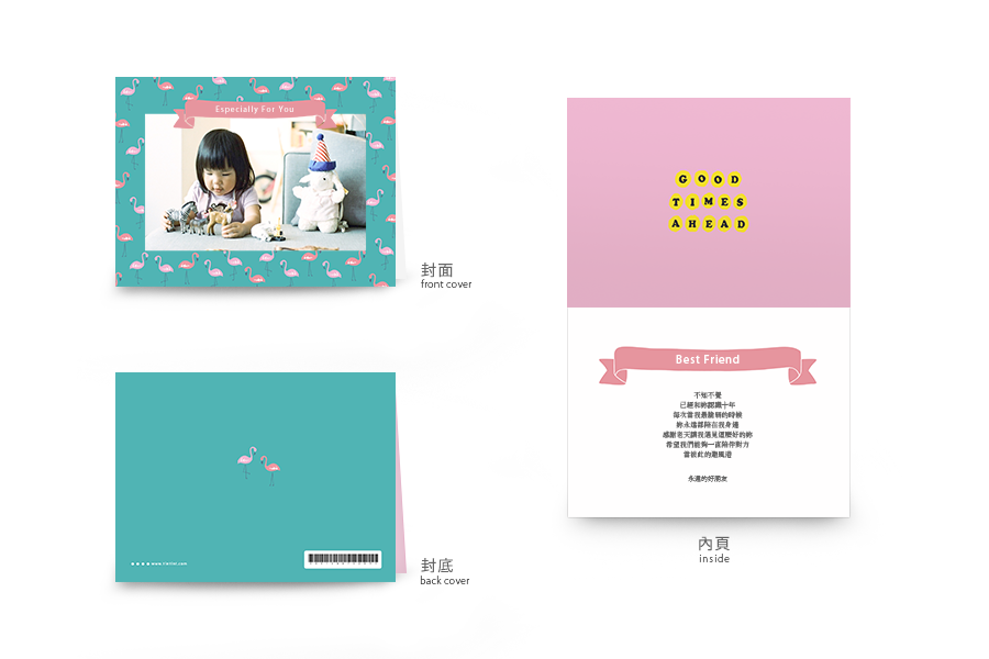 【万用卡】热情红鹤