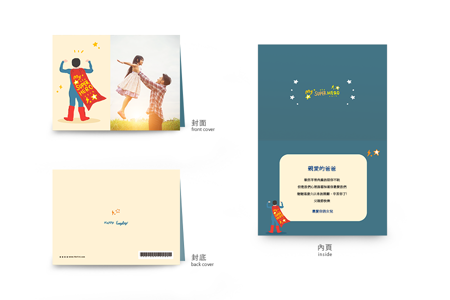 【父亲节】英雄超人