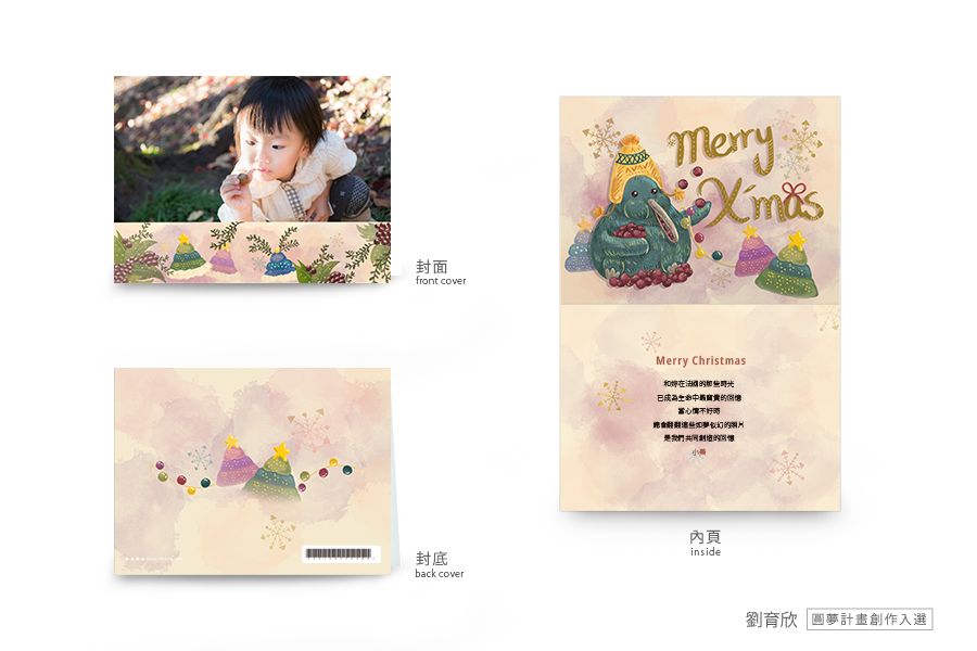 【圣诞节】满足