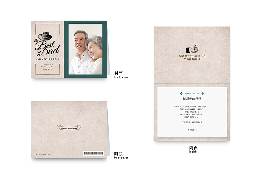 【父亲节】优雅绅士