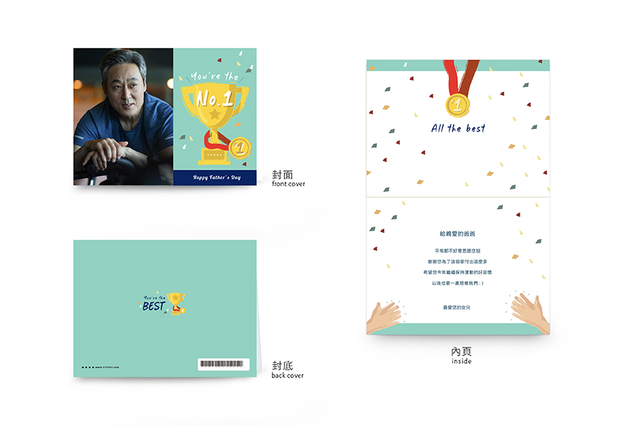 【父亲节】冠军爸爸