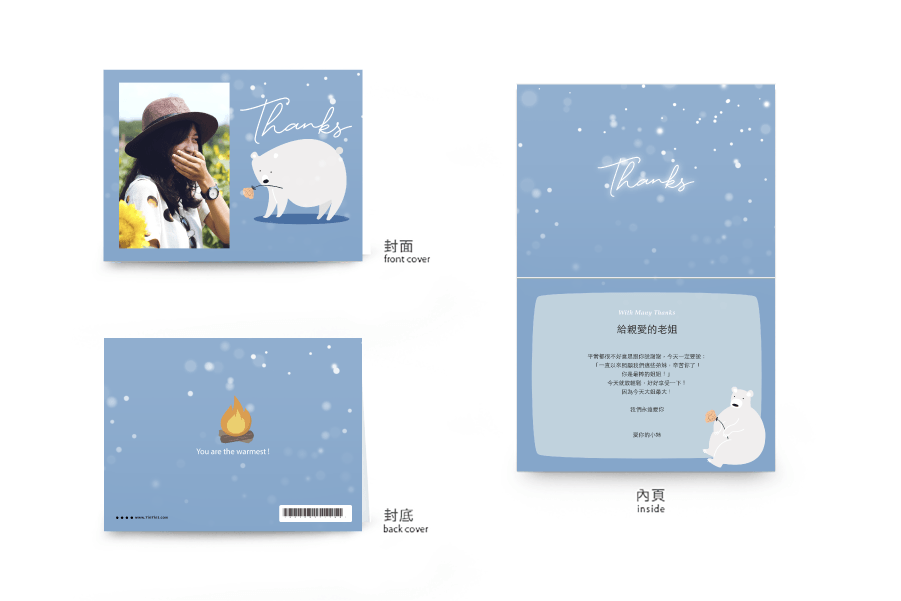 【感谢卡】温暖冬天
