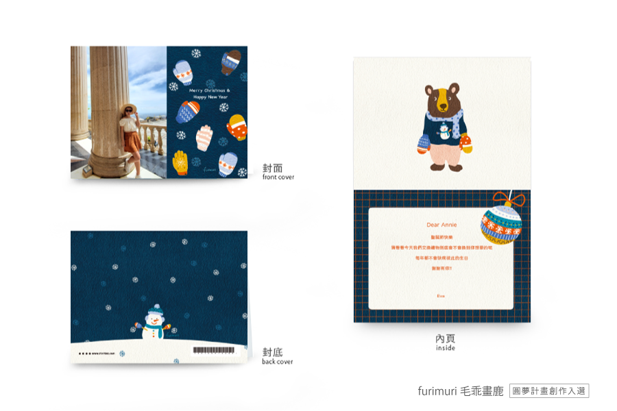 【圣诞节】手套编织的温暖记忆