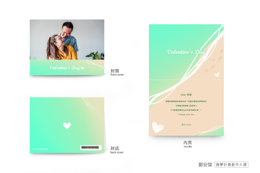 【情人节】海滩假期-横式