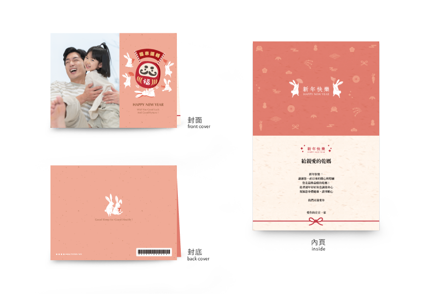 【贺年卡】福来运转不倒翁