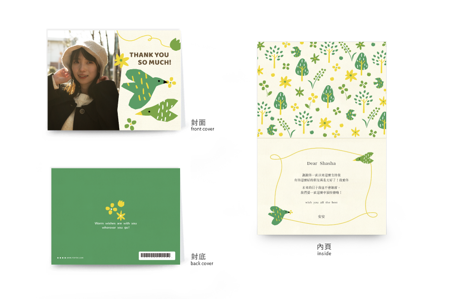 【感谢卡】青鸟的祝福