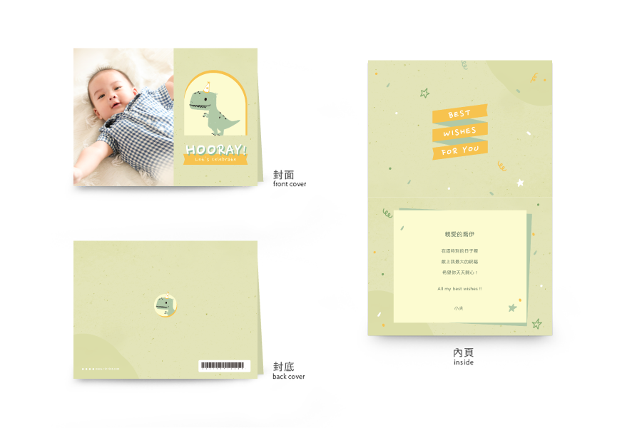 【生肖卡】幸福龙