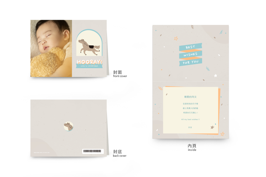 【生肖卡】幸福马