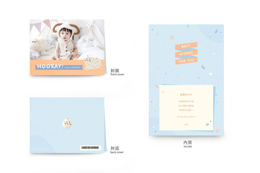 【生肖卡】幸福羊-橫式