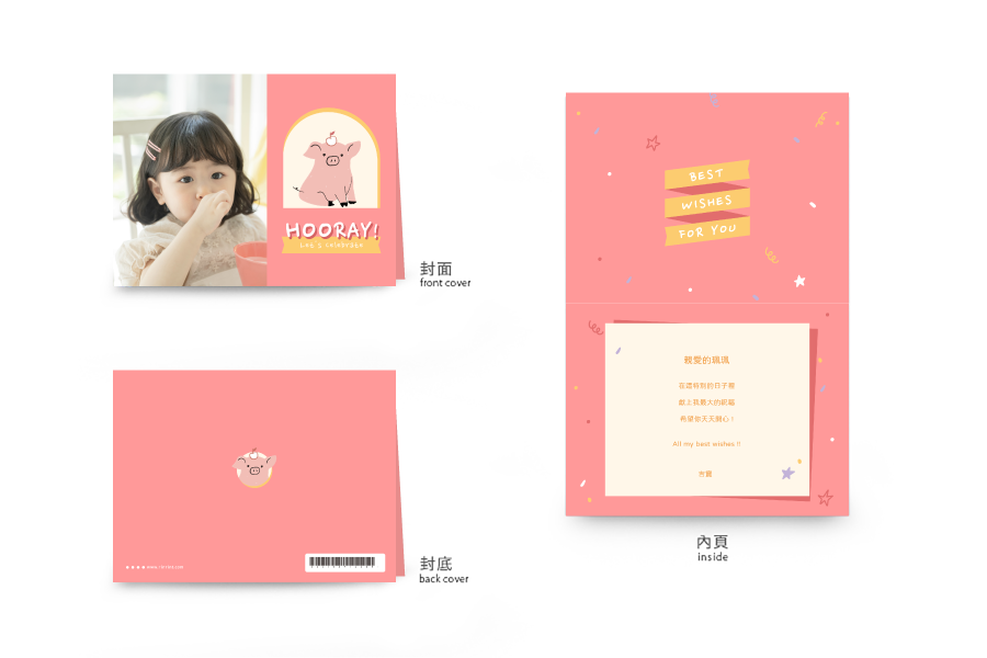 【生肖卡】幸福猪