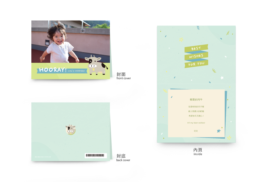 【生肖卡】幸福牛-橫式