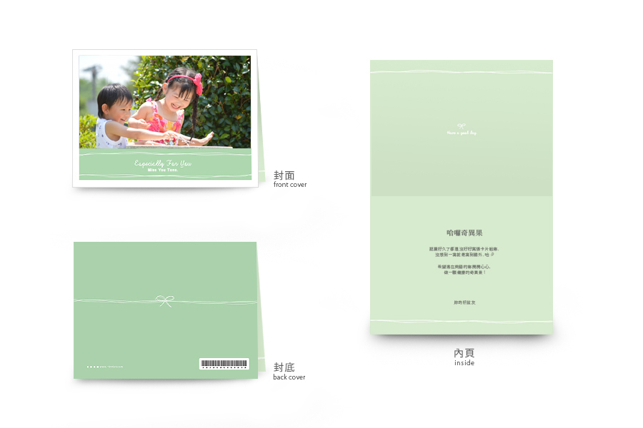 【万用卡】温暖简约-湖水绿