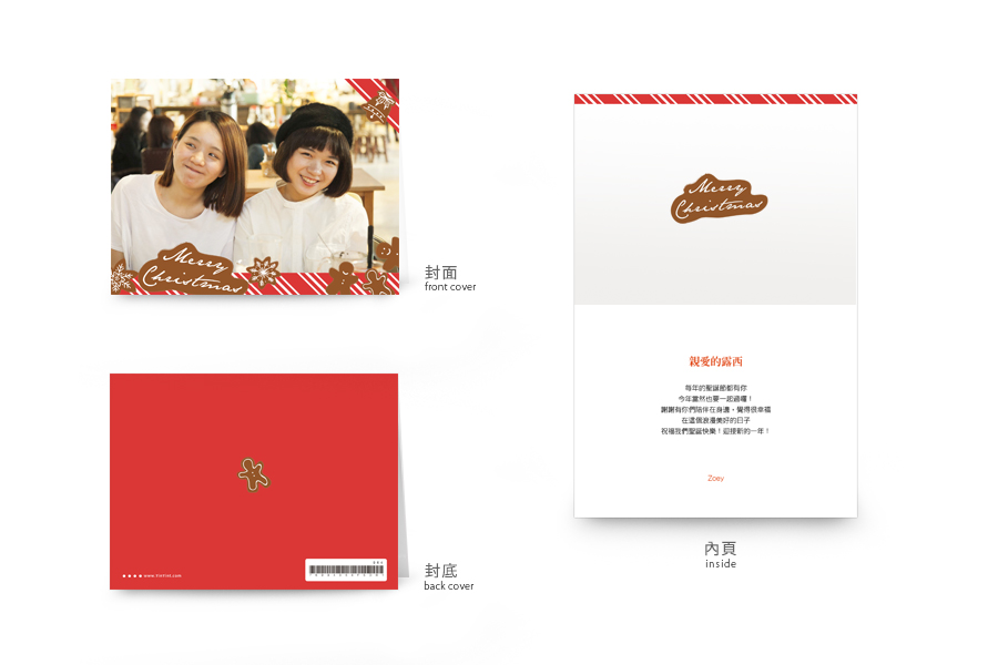 【圣诞节】美式姜饼-红色