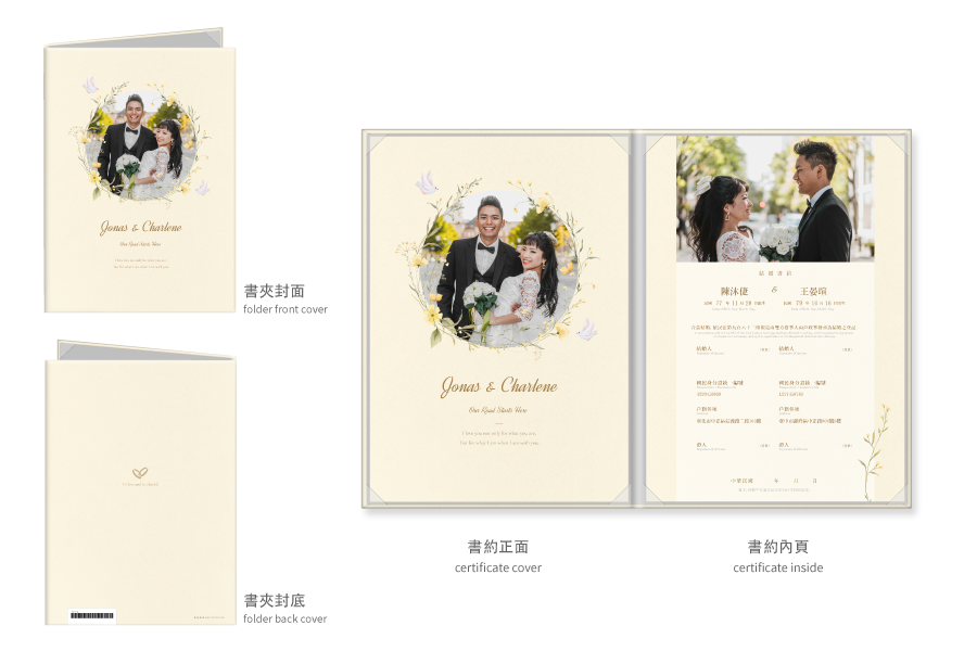 【花草恬日】黃