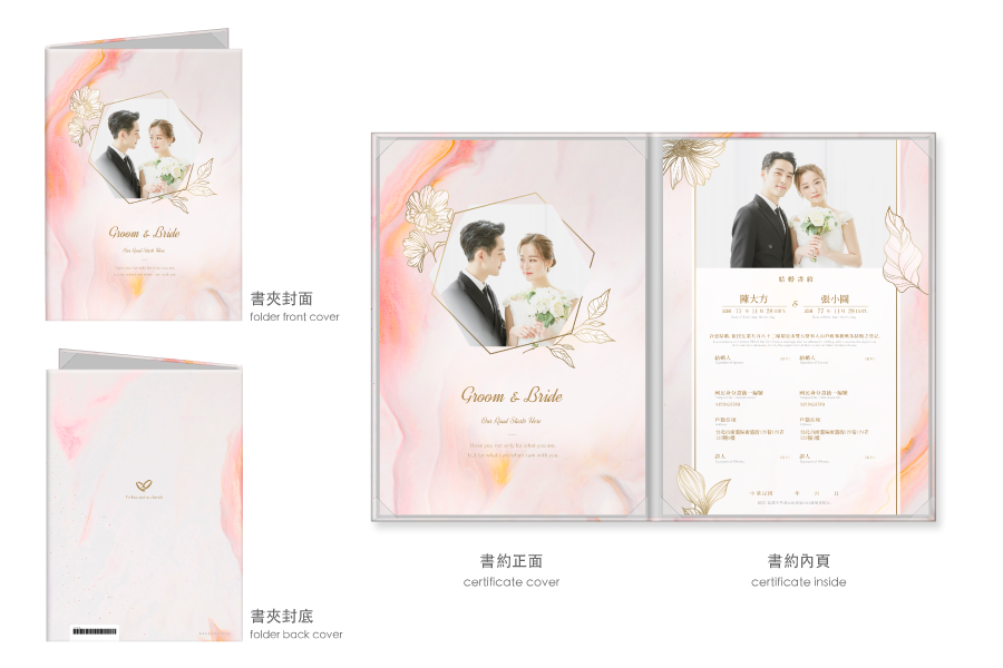 【浪漫唯美】夢幻