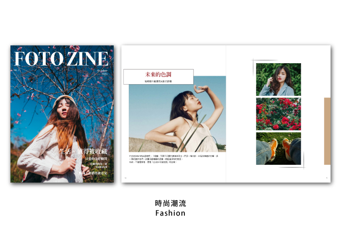 【时尚潮流】时尚