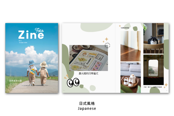 【日式风格】日式