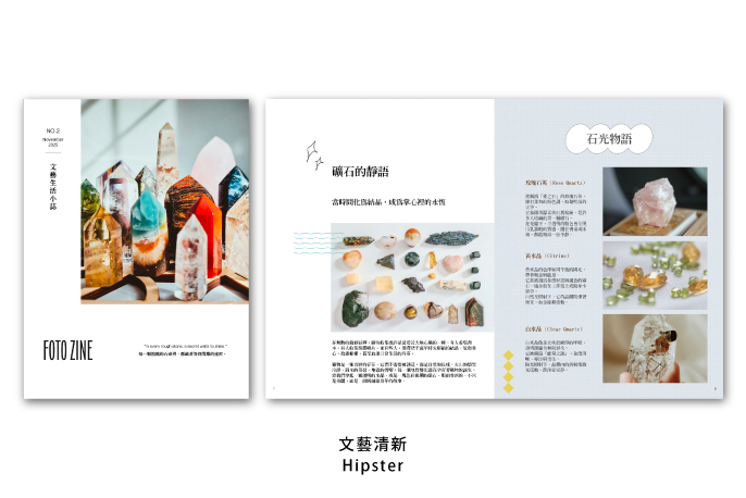 【文艺清新】文青