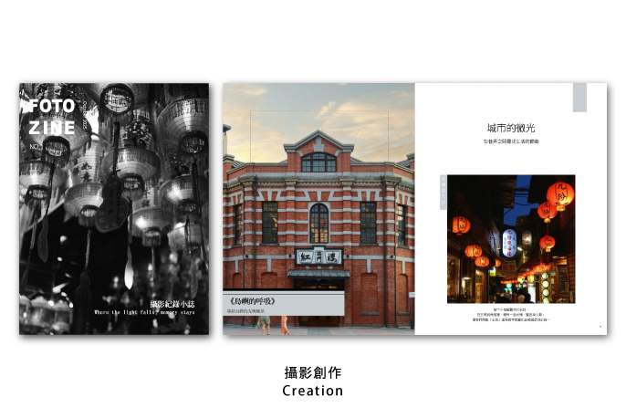 【摄影创作】艺术