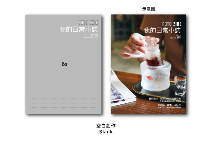 【空白创作】自由创作