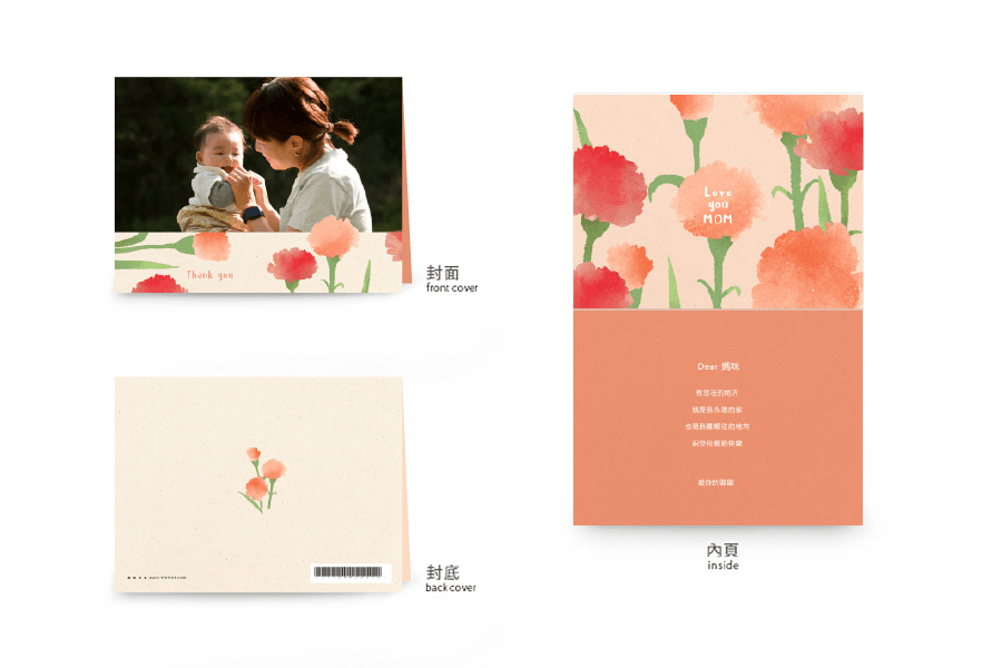 【母亲节】感恩的馨-橫式