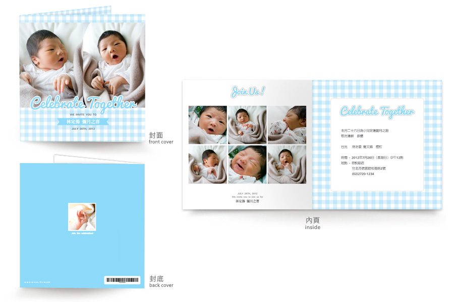 【寶寶彌月卡】男寶寶