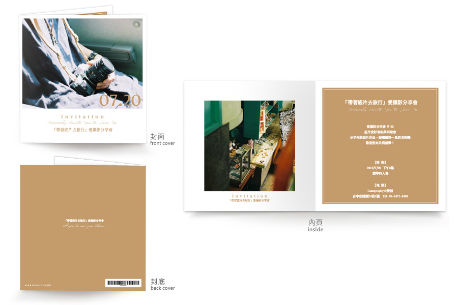 【展覽邀請卡】經典白