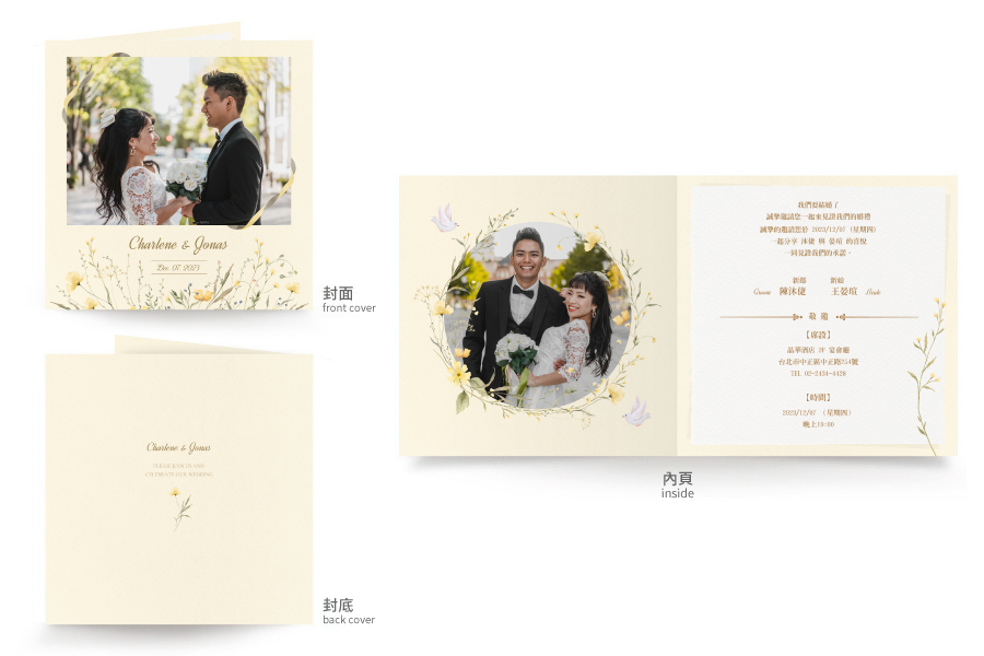 【花草恬日】黃色