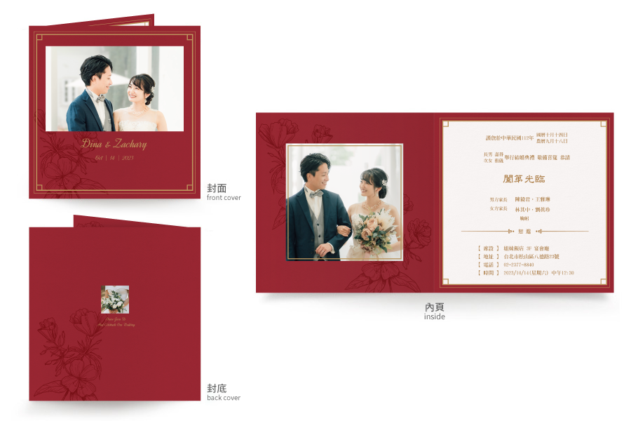 【一抹嫣紅】洋紅