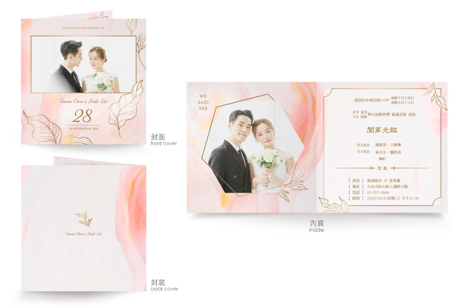 【浪漫唯美】夢幻