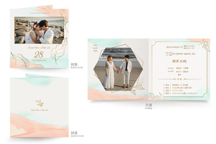 【浪漫唯美】粉彩