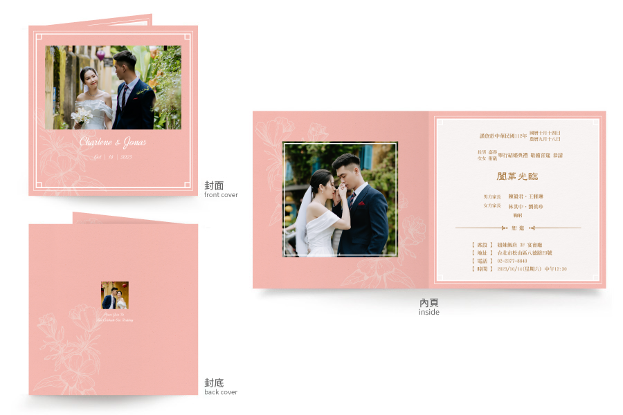 【一抹嫣紅】Pink