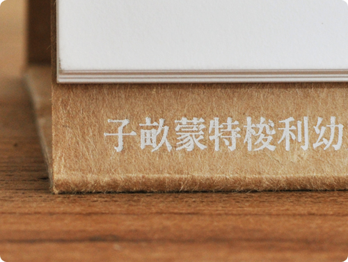 White Inkjet Print